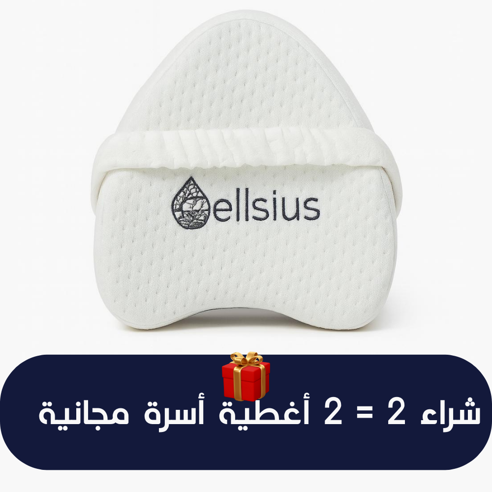 Coussin Orthopédique Genoux Cellsius